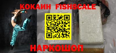 спайс Апрелевка