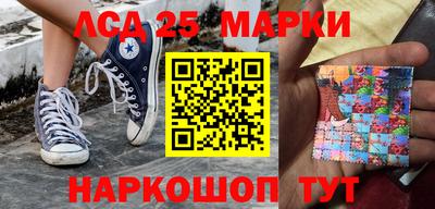 стафф Апшеронск