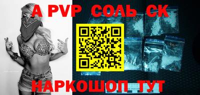 меф VHQ Аргун