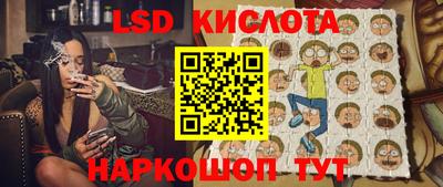 стафф Апшеронск