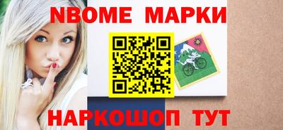 спайс Апрелевка