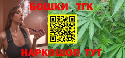 стафф Апшеронск