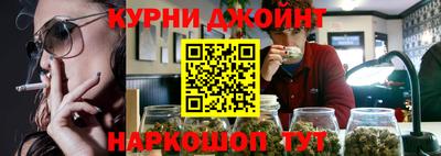 спайс Апрелевка