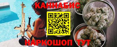 спайс Апрелевка