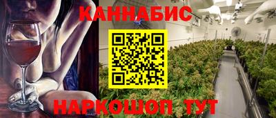 амф Бийск
