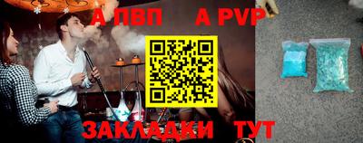 меф VHQ Аргун