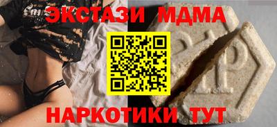 спайс Апрелевка