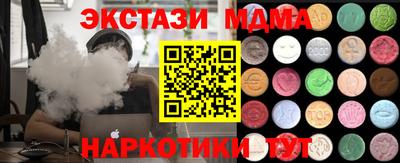 стафф Апшеронск