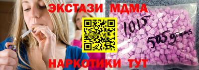 ALPHA-PVP Апшеронск