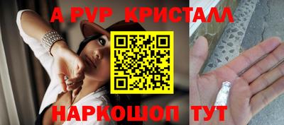 спайс Апрелевка