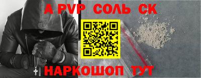 спайс Апрелевка