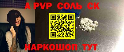 меф VHQ Аргун