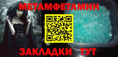спайс Апрелевка