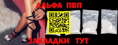 спайс Апрелевка