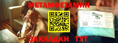 стафф Апшеронск