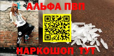 меф VHQ Аргун