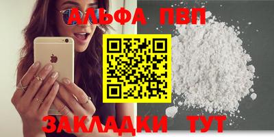 спайс Апрелевка