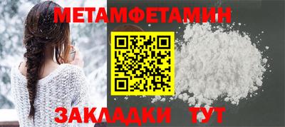 меф VHQ Аргун