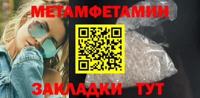меф VHQ Аргун