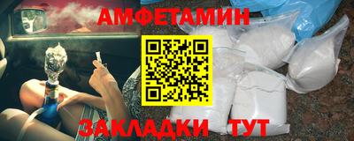 меф VHQ Аргун