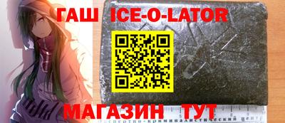 спайс Апрелевка