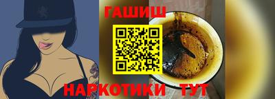 ALPHA-PVP Апшеронск