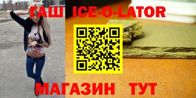 меф VHQ Аргун