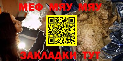спайс Апрелевка