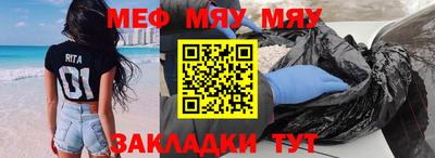 стафф Апшеронск