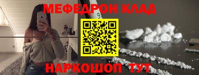 ALPHA-PVP Апшеронск