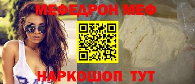 стафф Апшеронск