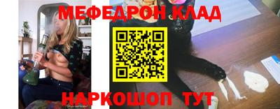 меф VHQ Аргун