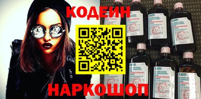 спайс Апрелевка