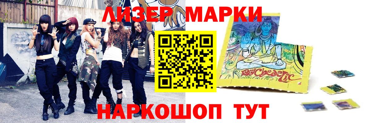 LSD-25 экстази ecstasy Березники