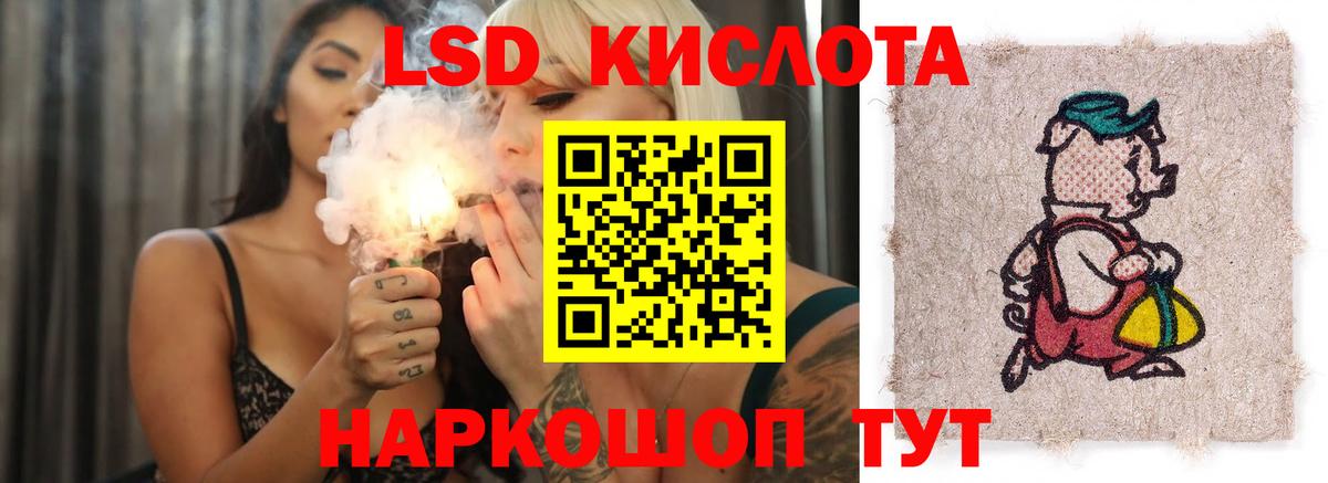 ЛСД экстази ecstasy  ОМГ ОМГ онион  Березники  LSD-25 экстази 
