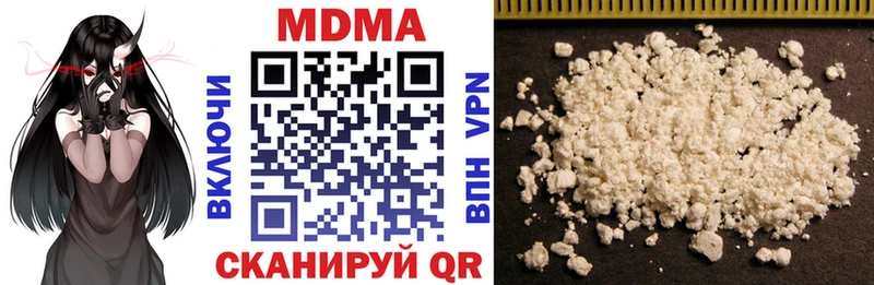 цена   Березники  МДМА молли 