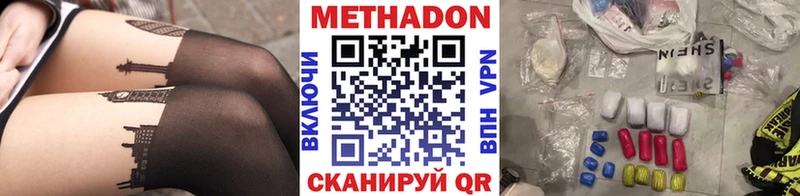 МЕТАДОН белоснежный  MEGA маркетплейс  Березники  где купить наркотик 