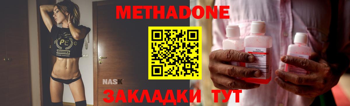 Метадон белоснежный  OMG сайт  Березники  МЕТАДОН мёд 