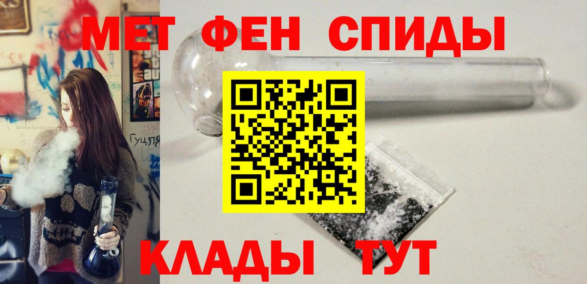 Первитин  Березники  Первитин Декстрометамфетамин 99.9%  Первитин Декстрометамфетамин 99.9% 