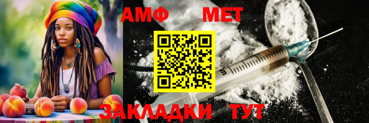 Березники  МЕТАМФЕТАМИН кристалл  Вход с VPN 
