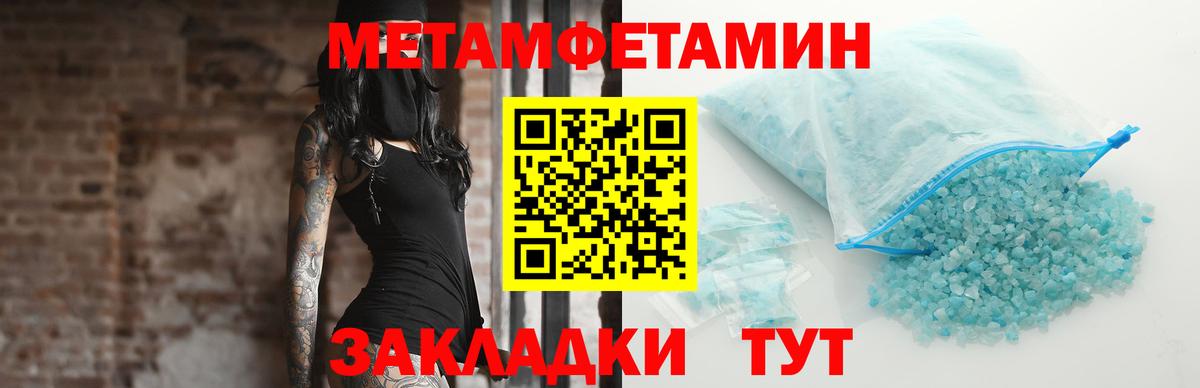 Диски  Березники  COCAIN  Мяу-Мяу  Вход с VPN  ГАШИШ  Меф  Каннабис  Конопля 