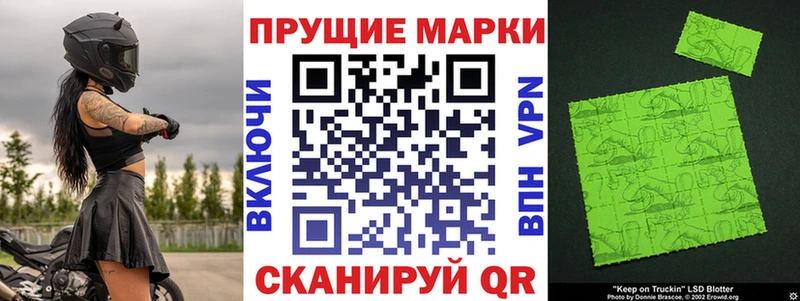мега   Березники  Марки 25I-NBOMe 1,5мг 