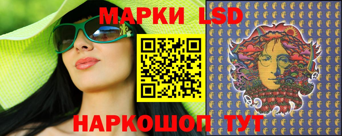 Марки 25I-NBOMe 1,5мг  Березники 