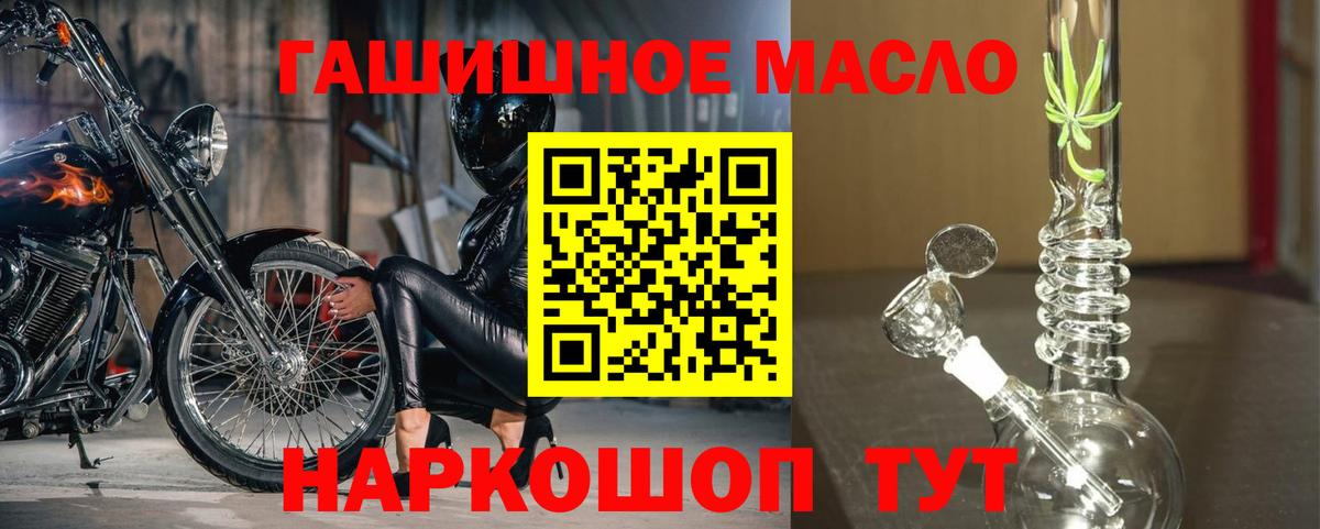 ТГК THC oil  Дистиллят ТГК концентрат  Березники  Вход с VPN 