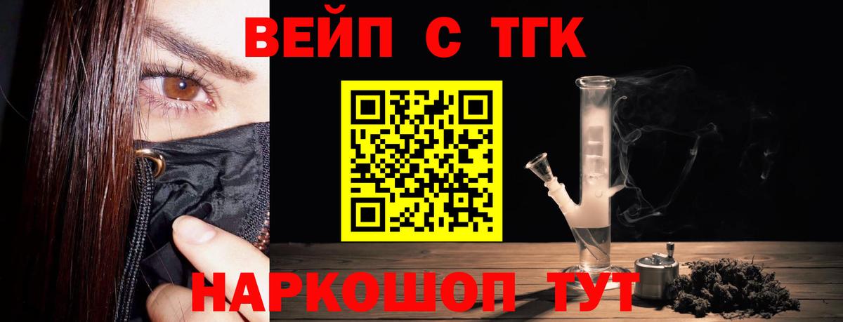 ТГК гашишное масло  Березники 