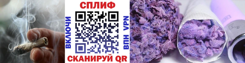 Конопля LSD WEED Березники
