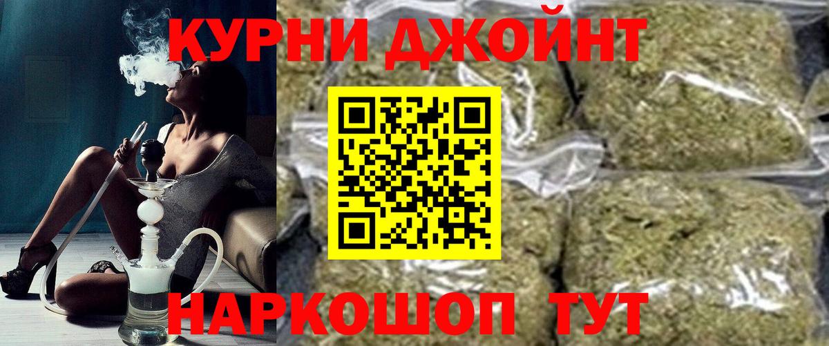Каннабис индика Березники
