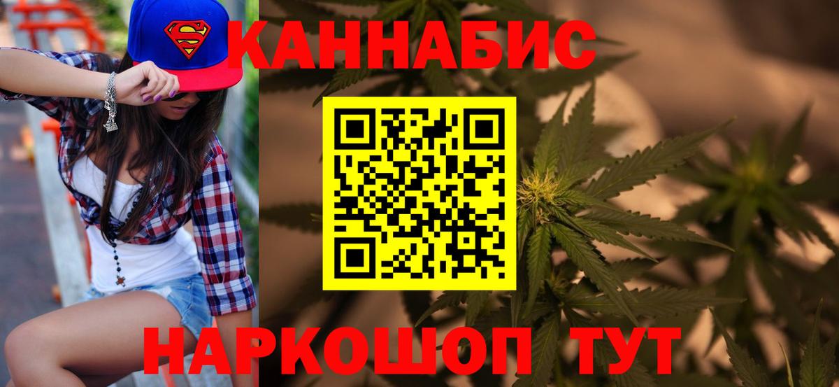 Березники  Каннабис White Widow  Шишки марихуана SATIVA & INDICA  Вход с VPN  Канабис THC 21% 