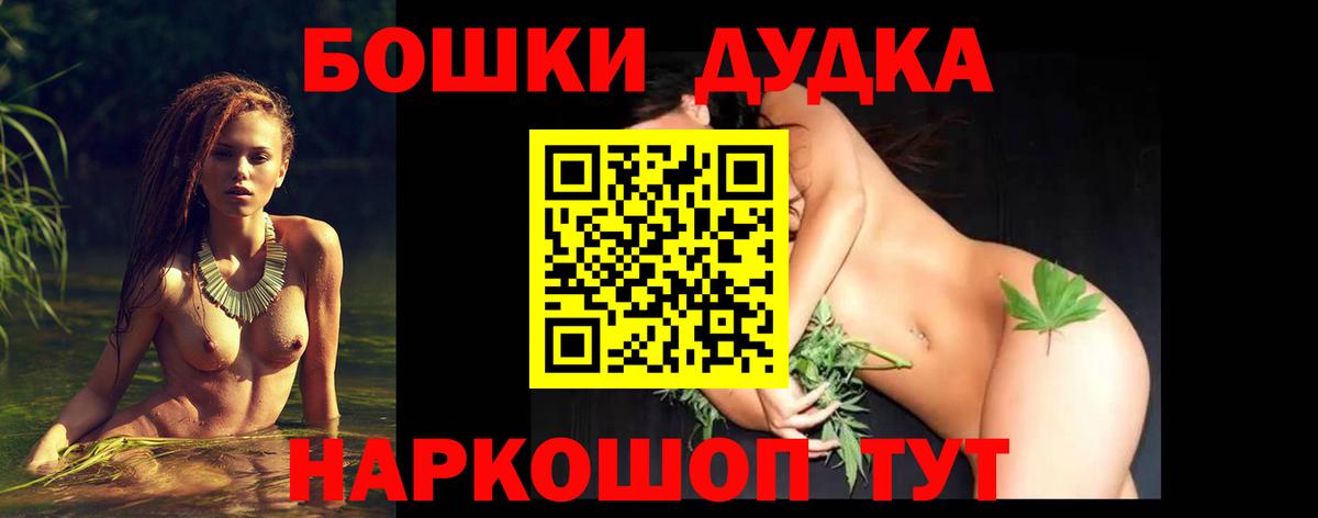 Alpha-PVP Березники