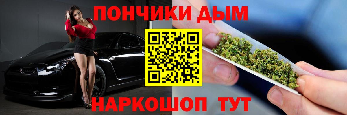 Конопля Ganja Березники